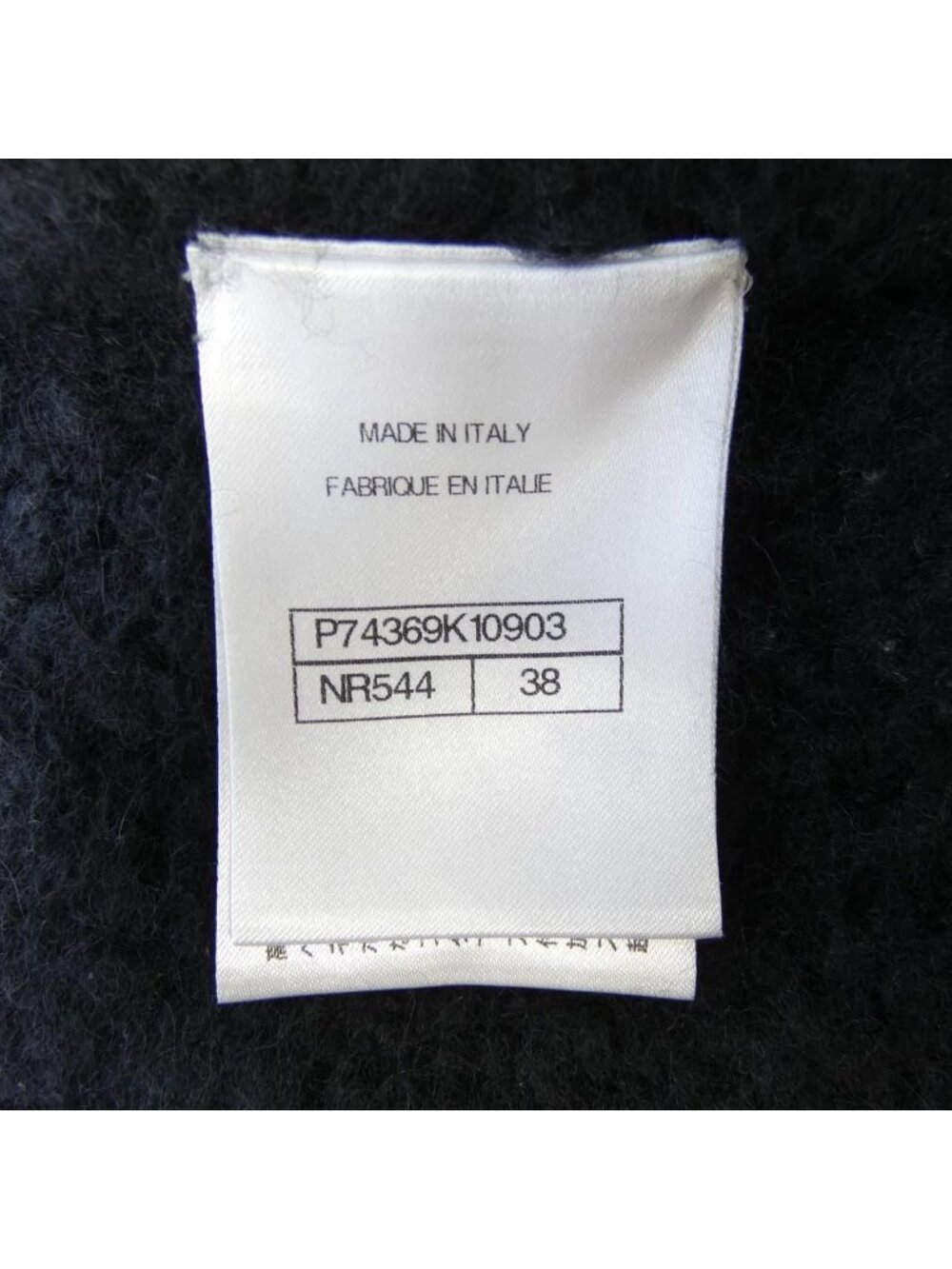 Chanel Coco Neige Jacket - Picture 5 of 8